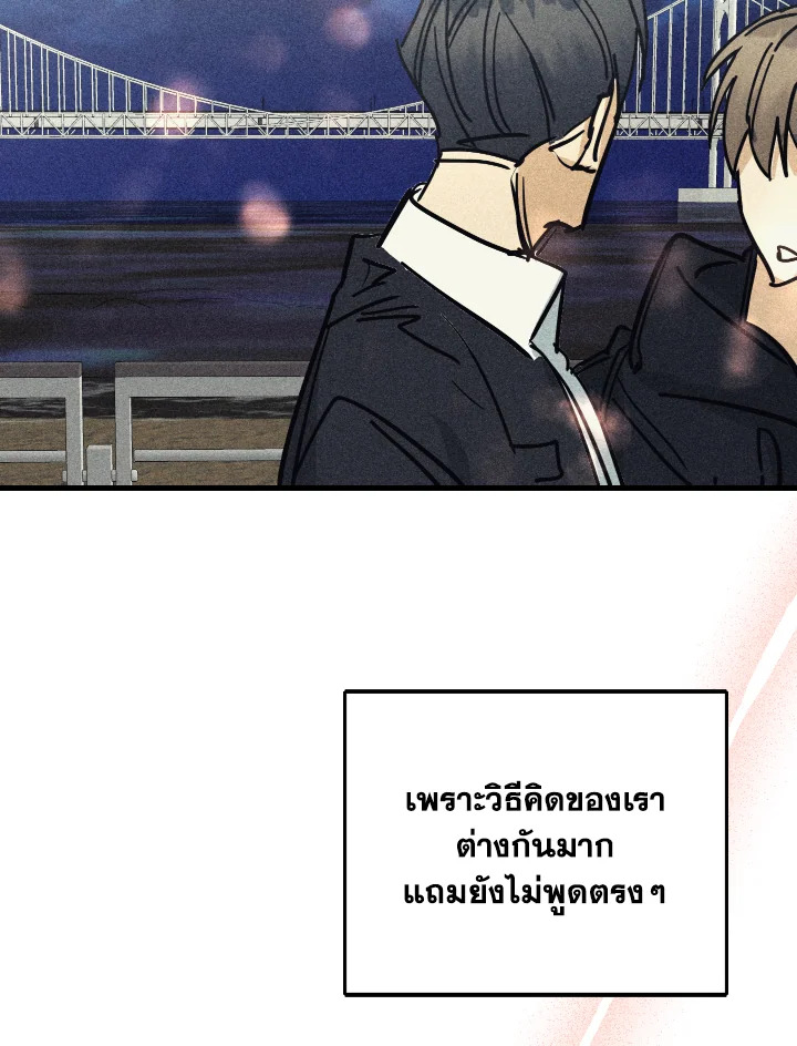 หน้า 98