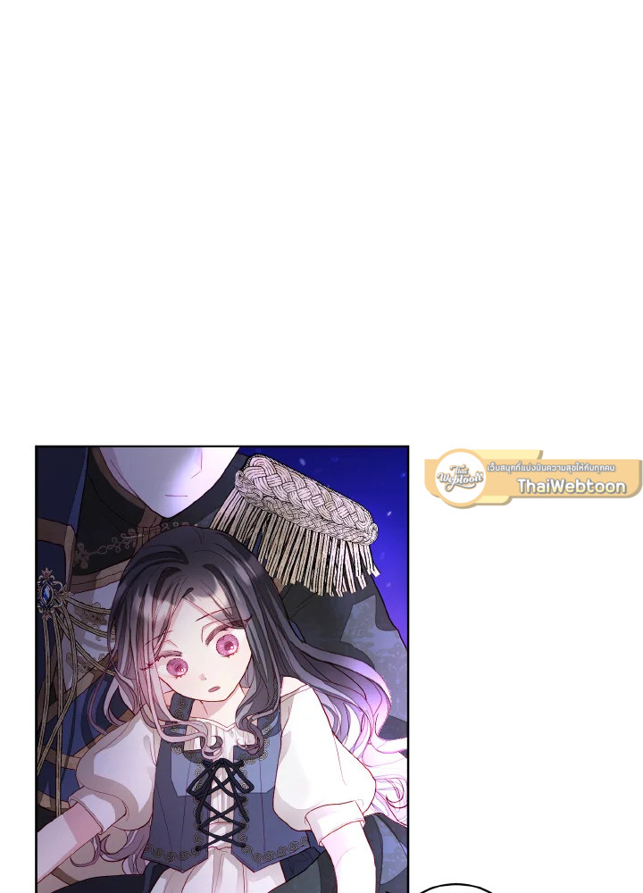 จู่ๆ วันหนึ่งพ่อก็ปรากฏตัว | My Father, the Possessive Demi-God ตอนที่ 4 - รูปที่ 2