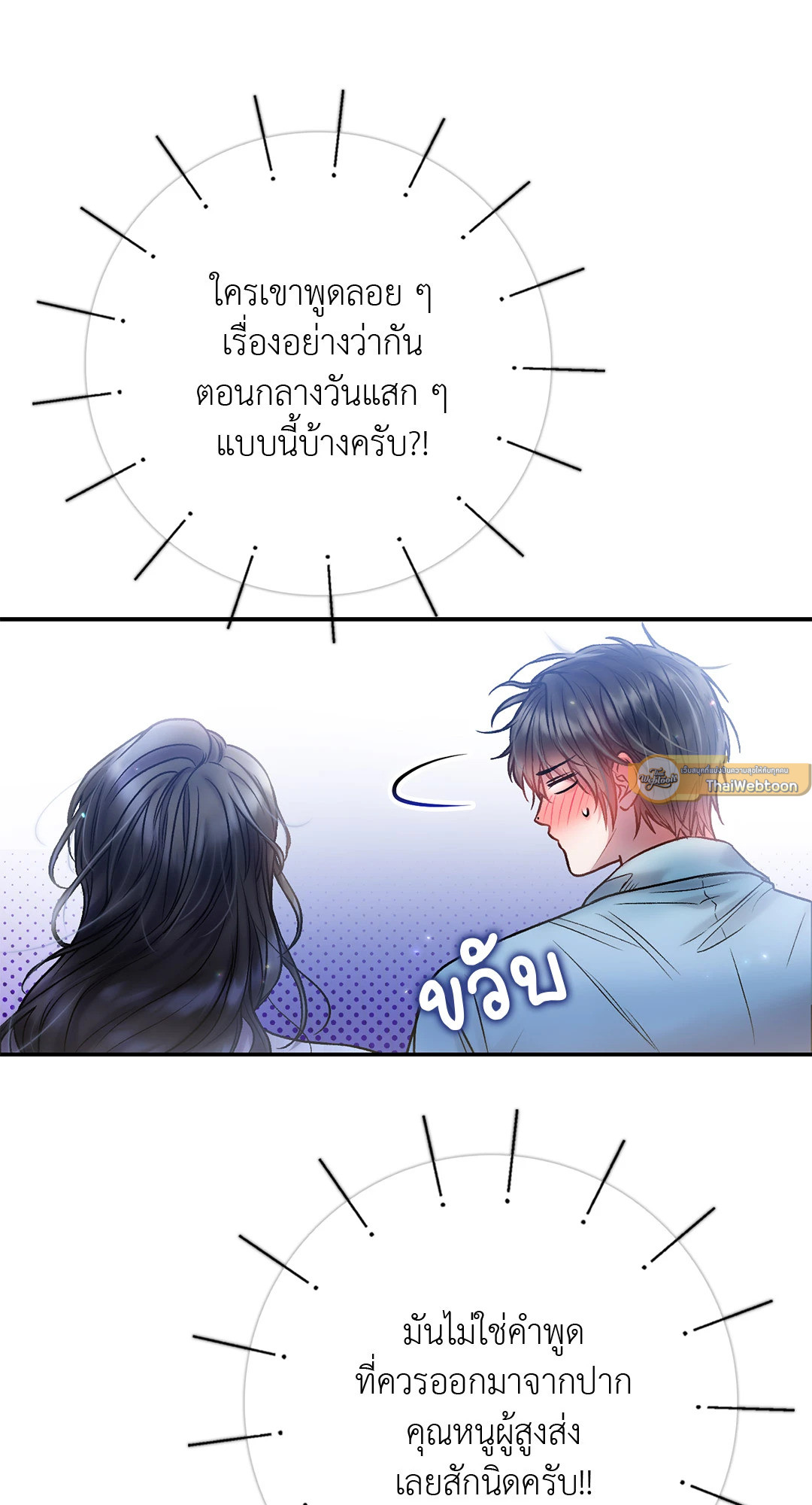 หน้า 75