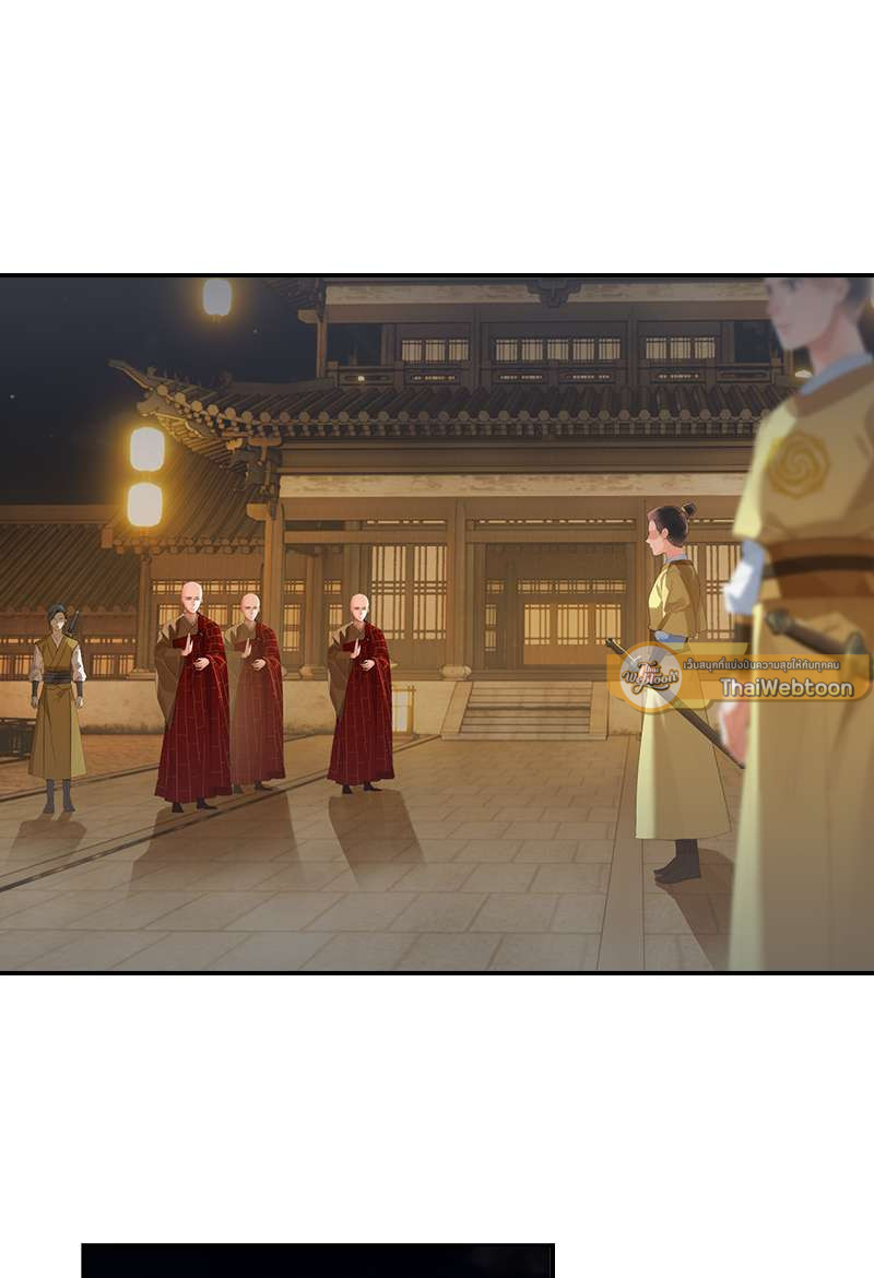 ปรมาจารย์ลัทธิมาร | The Grandmaster of Demonic Cultuvation ตอนที่ 234 - รูปที่ 2