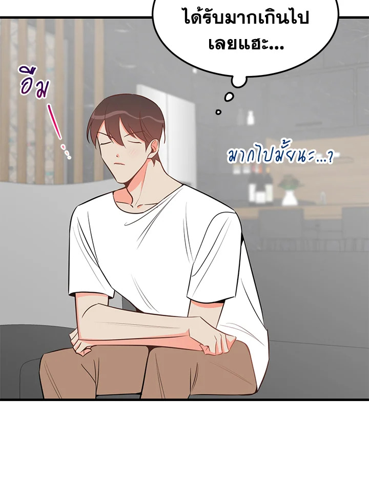 หน้า 46