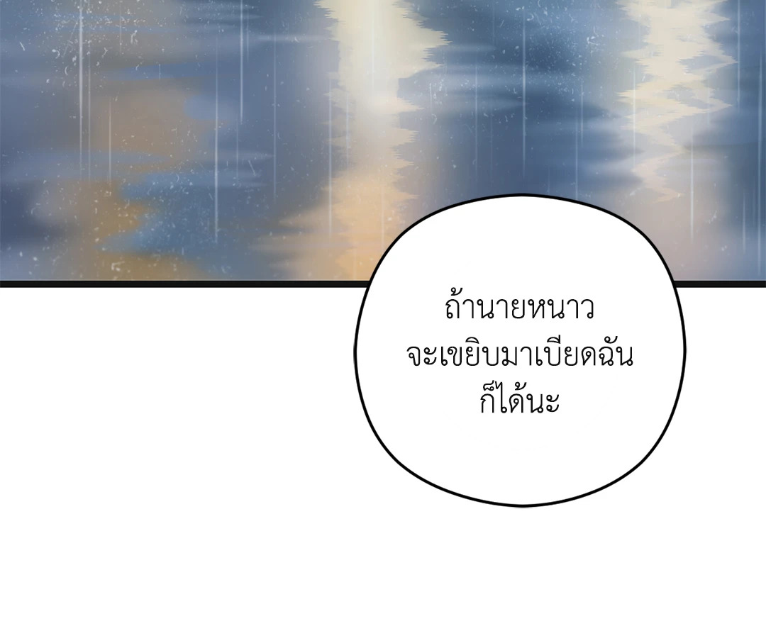 หน้า 87