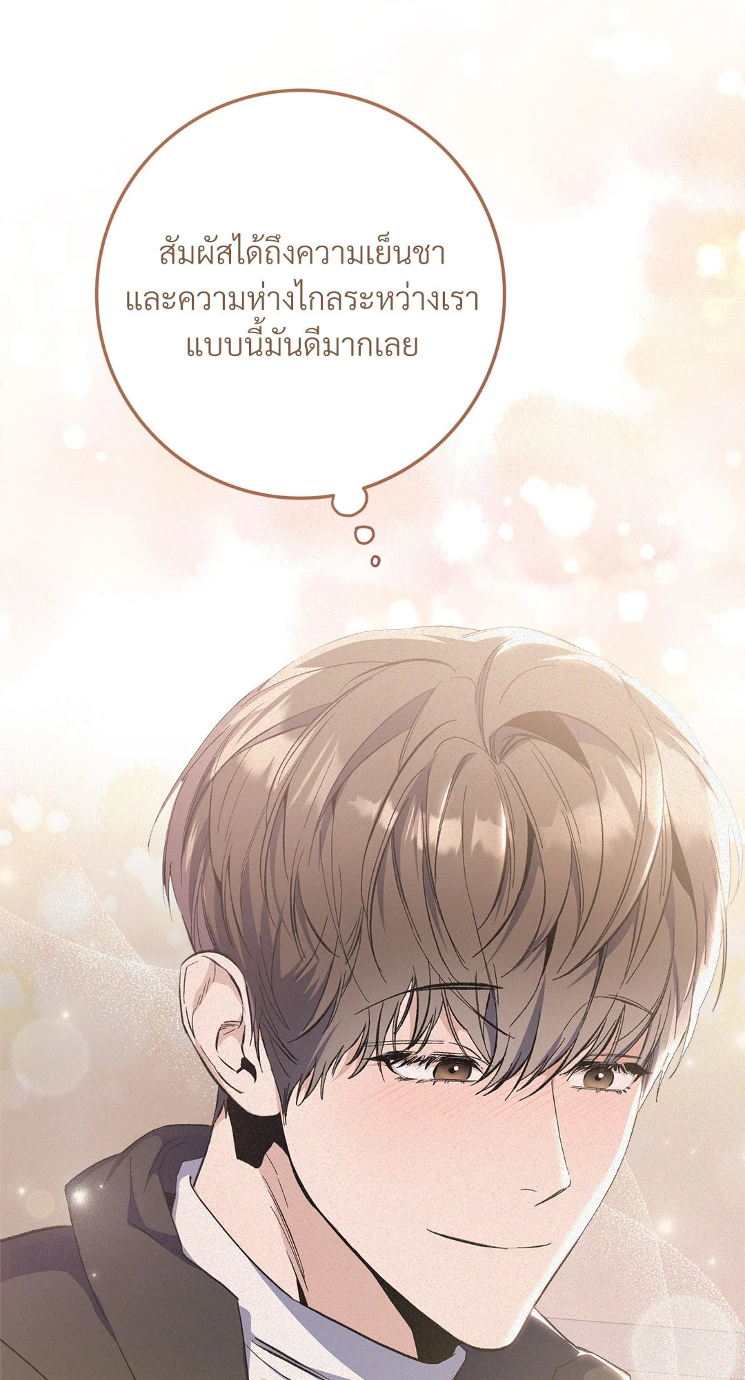 หน้า 71