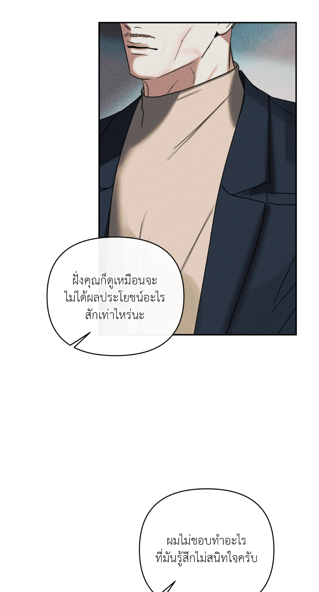 หน้า 83