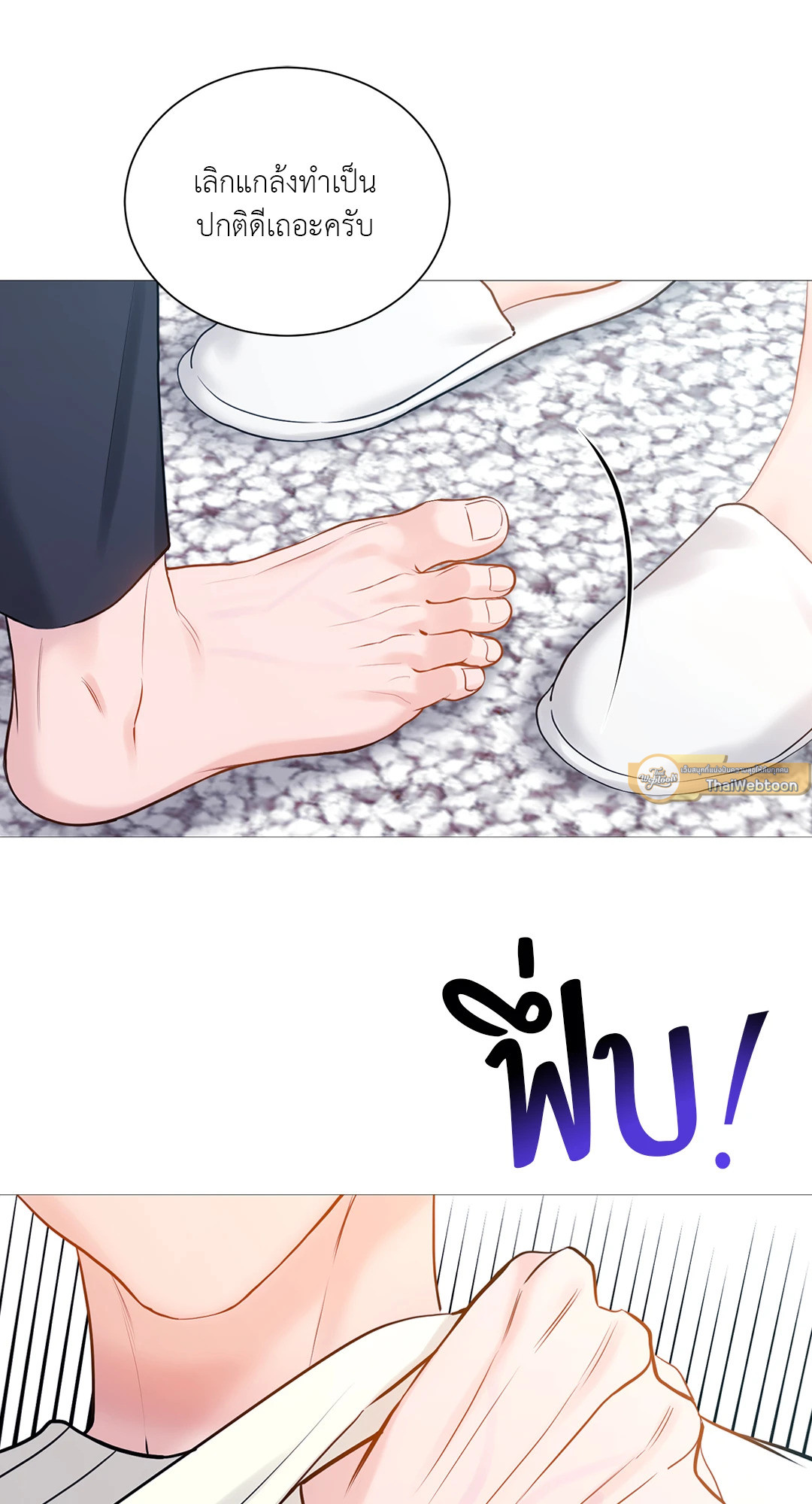 หน้า 69