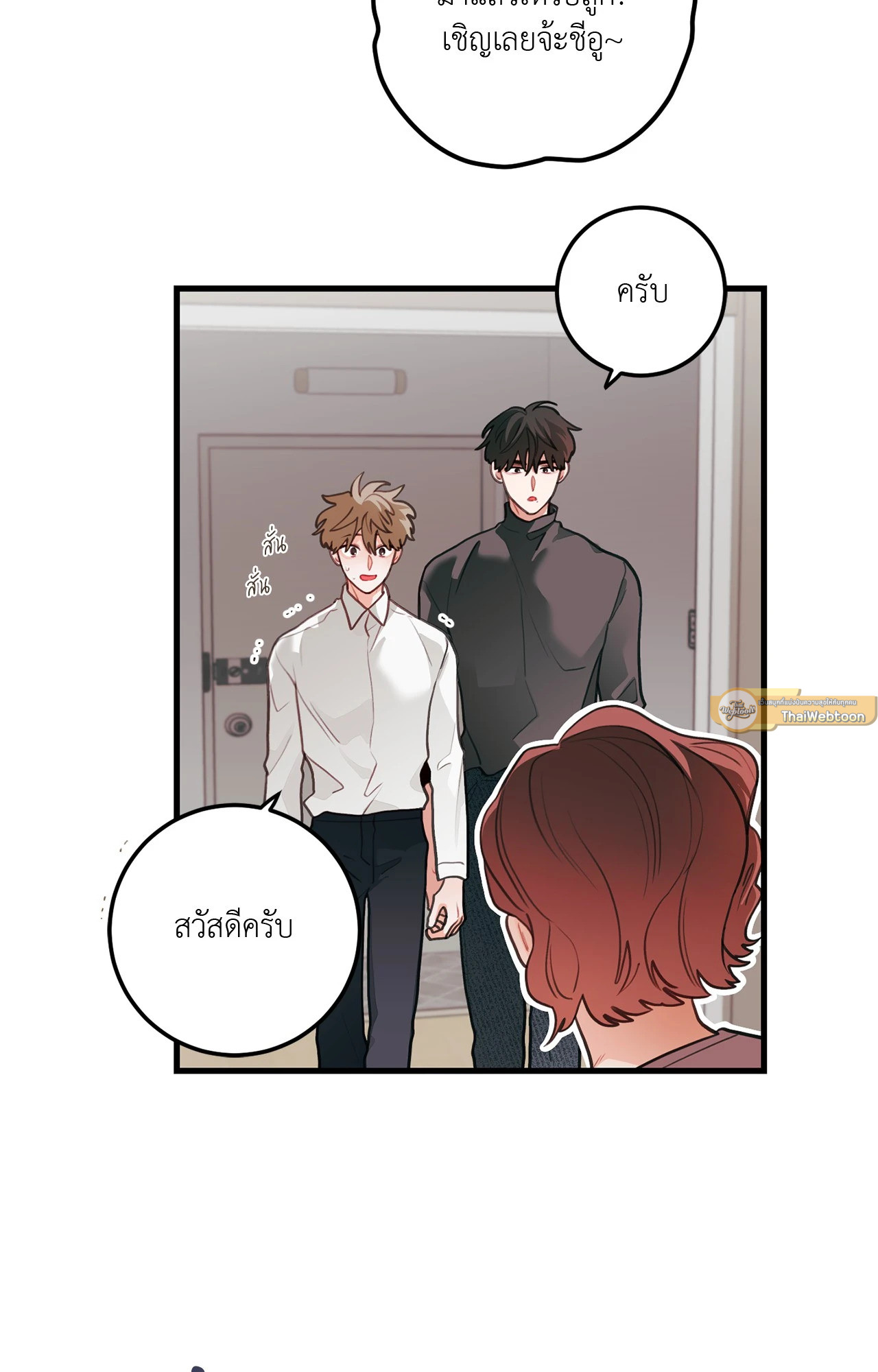 หน้า 40
