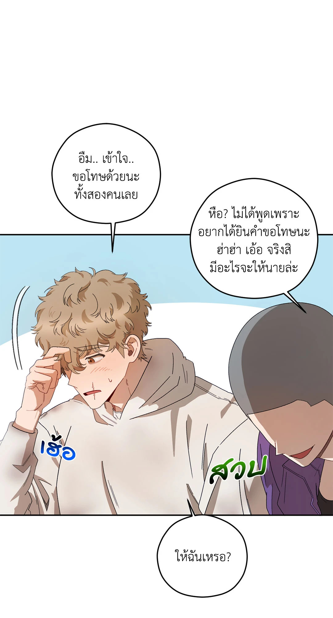 หน้า 28