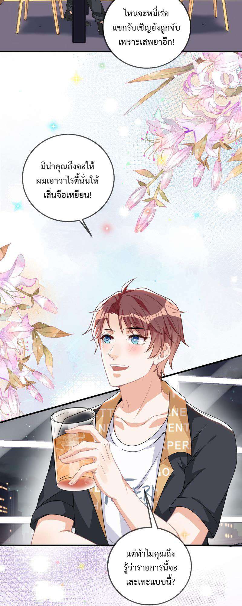 หน้า 41