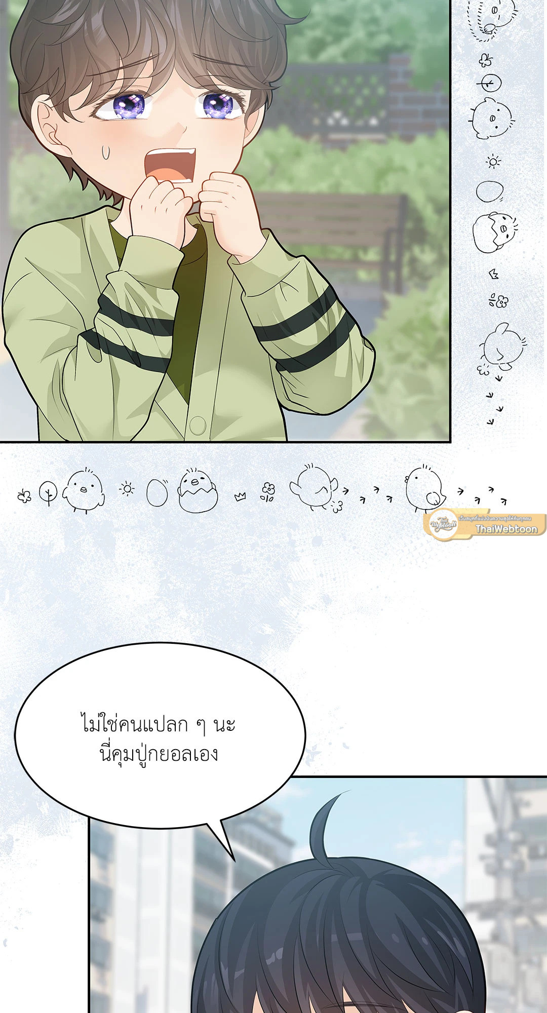 หน้า 37