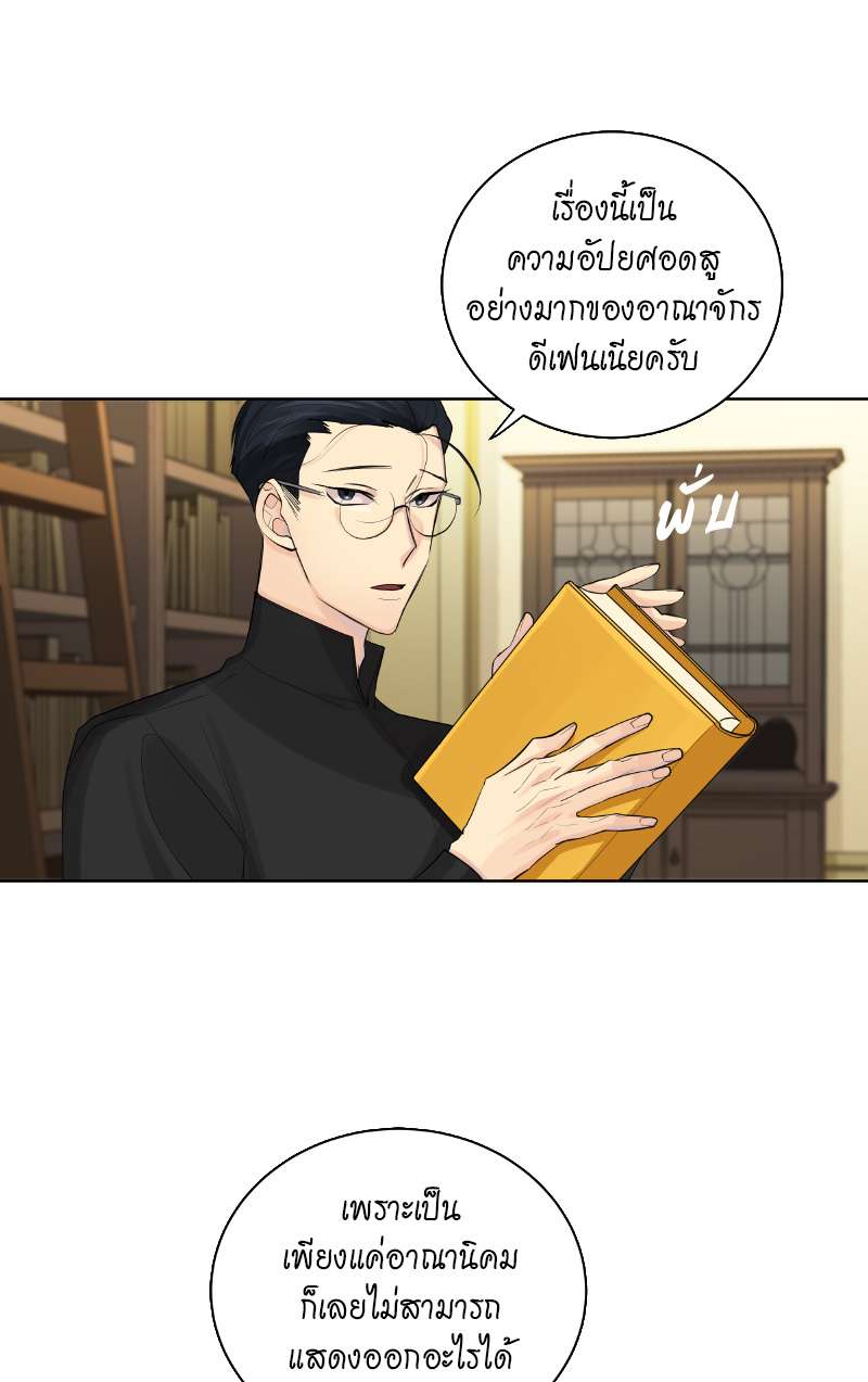 หน้า 52