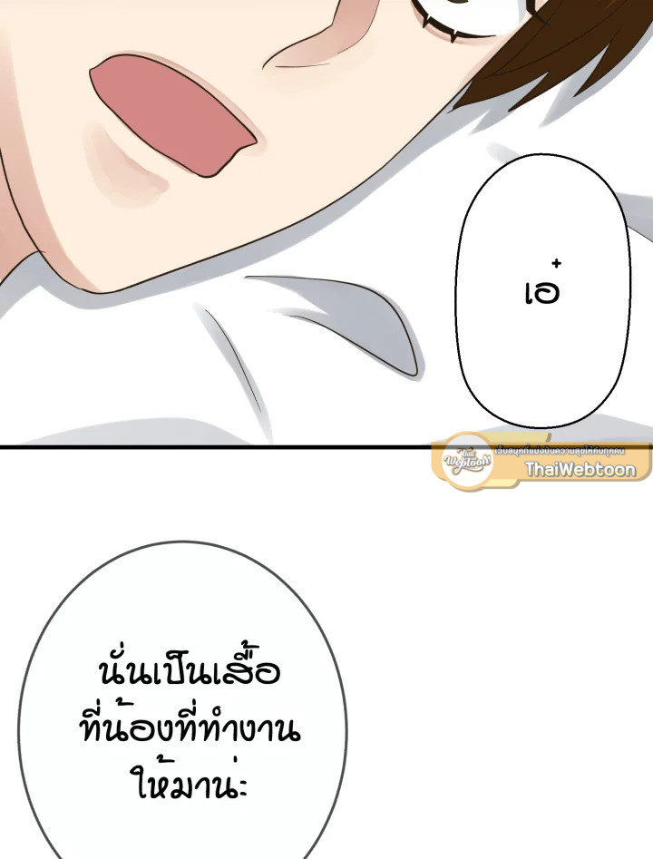 หน้า 86