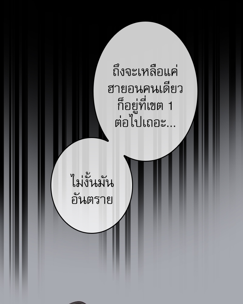 หน้า 104