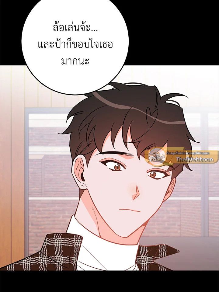 หน้า 75