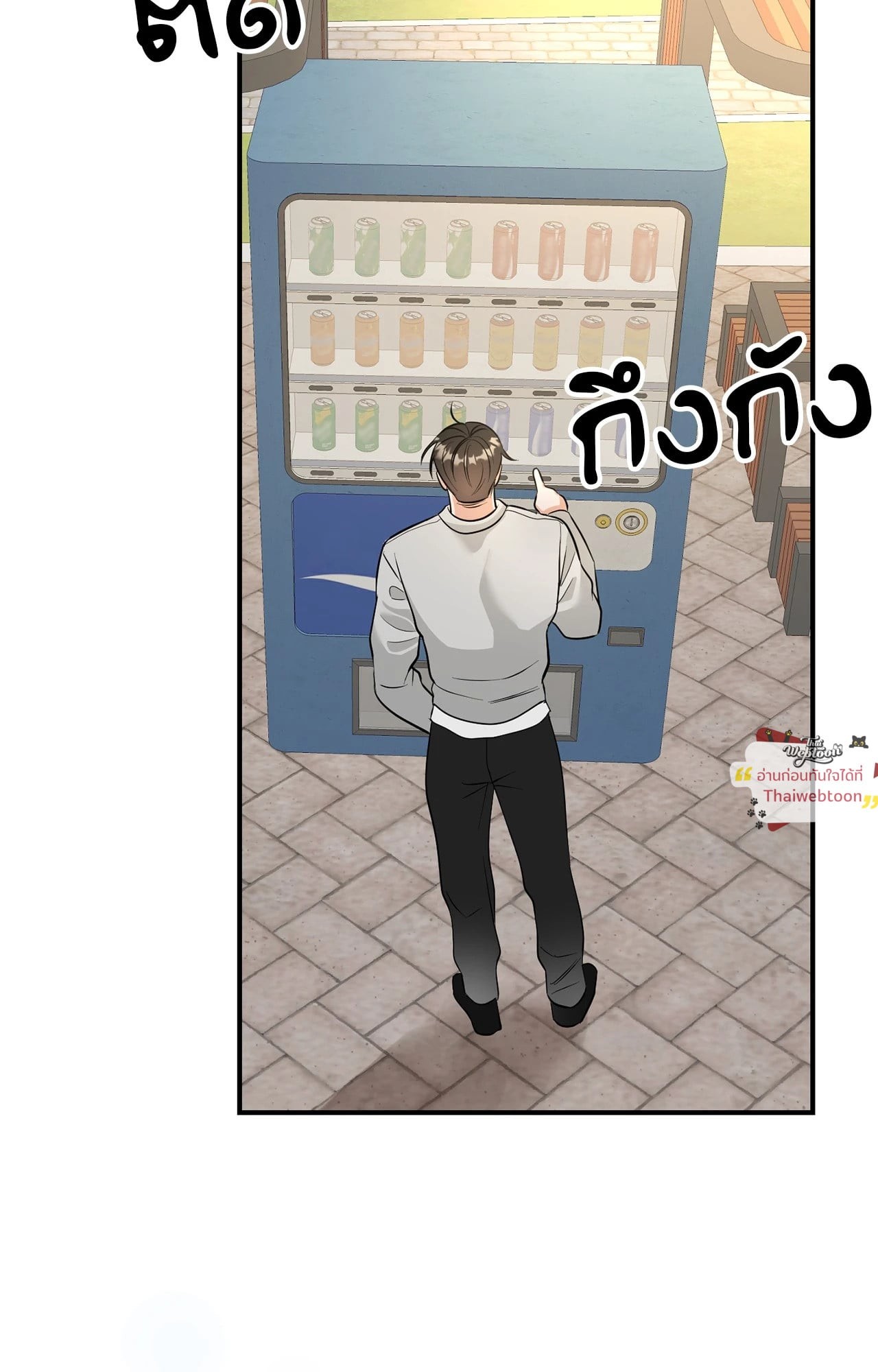 หน้า 77