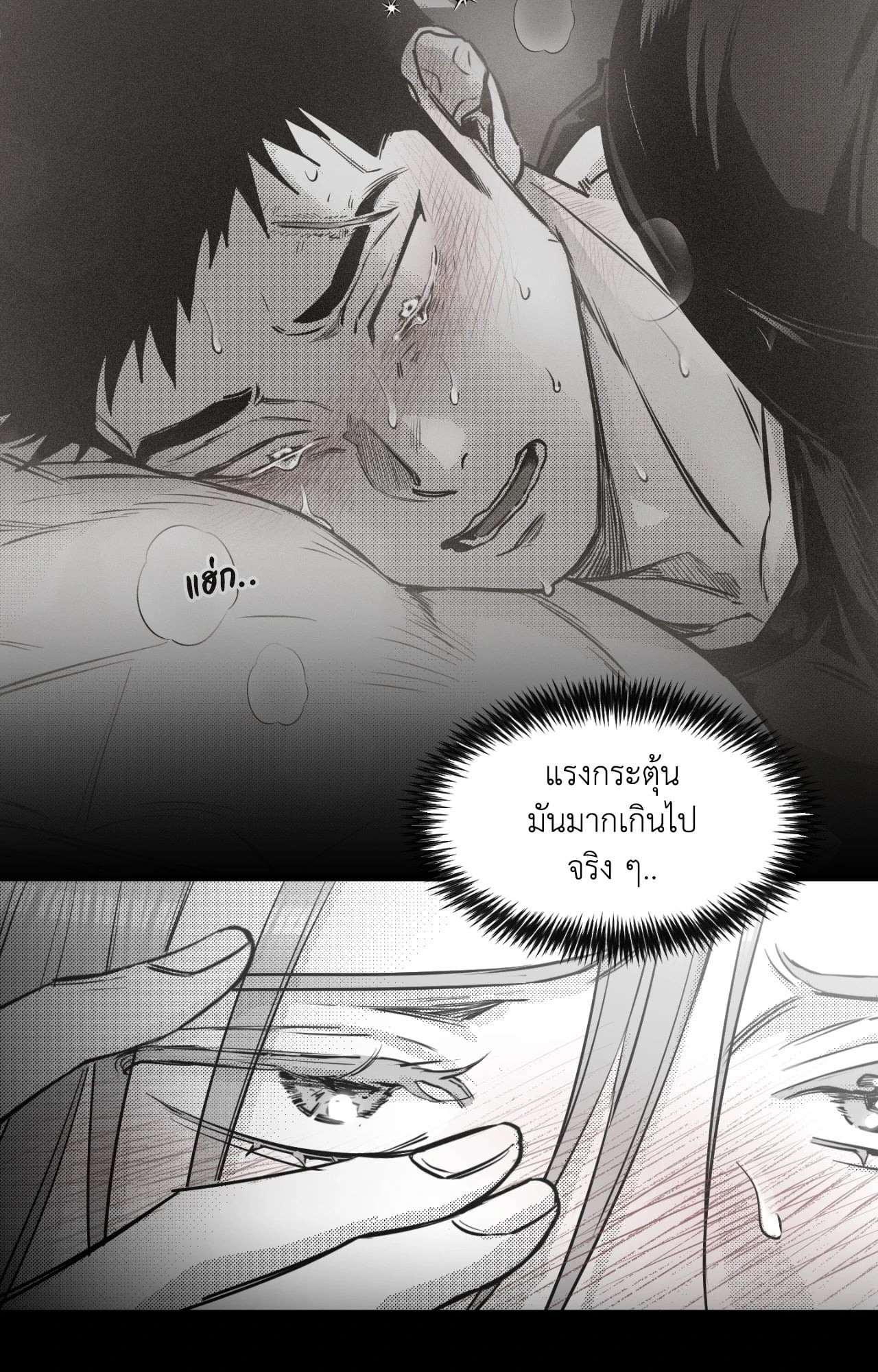 หน้า 88