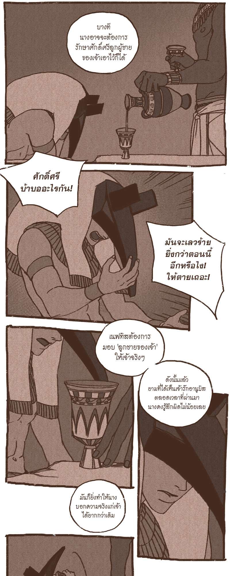 หน้า 21