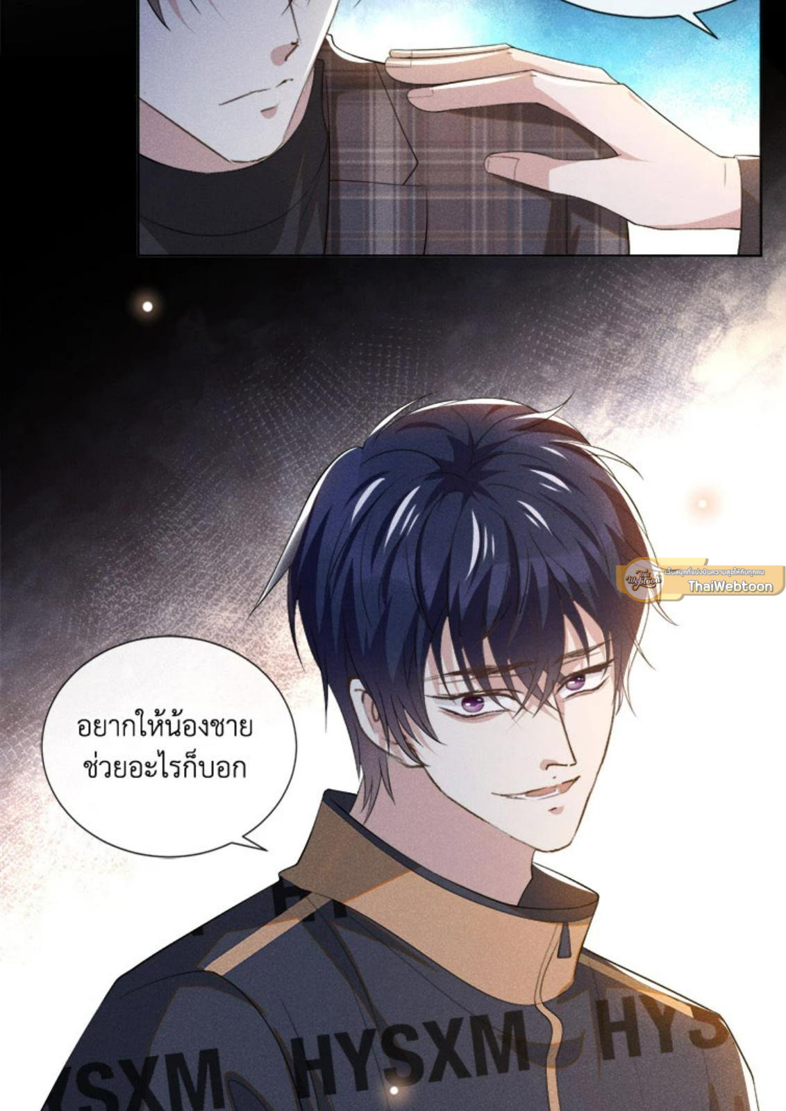 หน้า 25