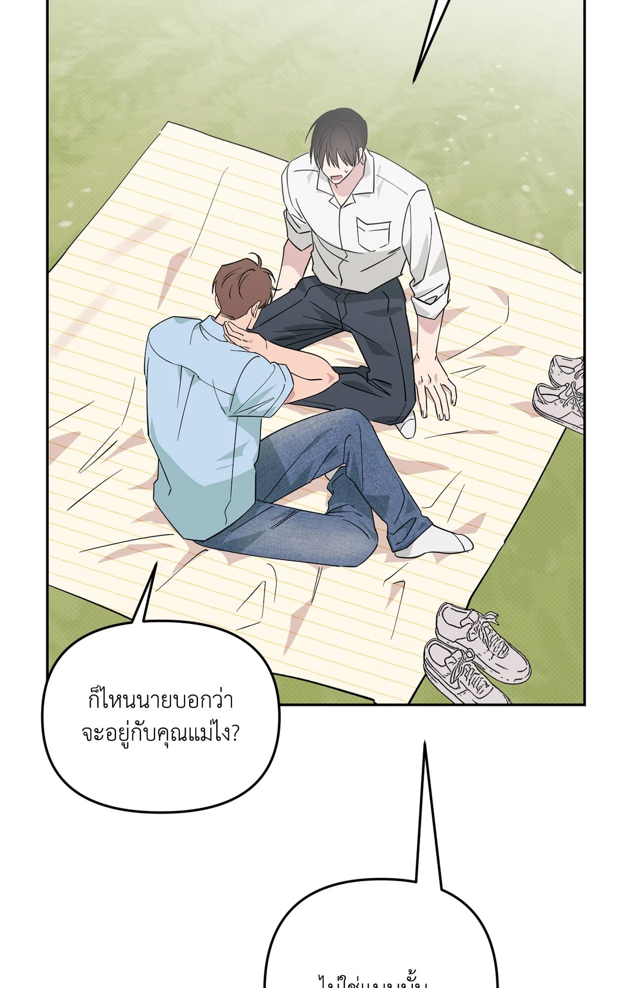 หน้า 72