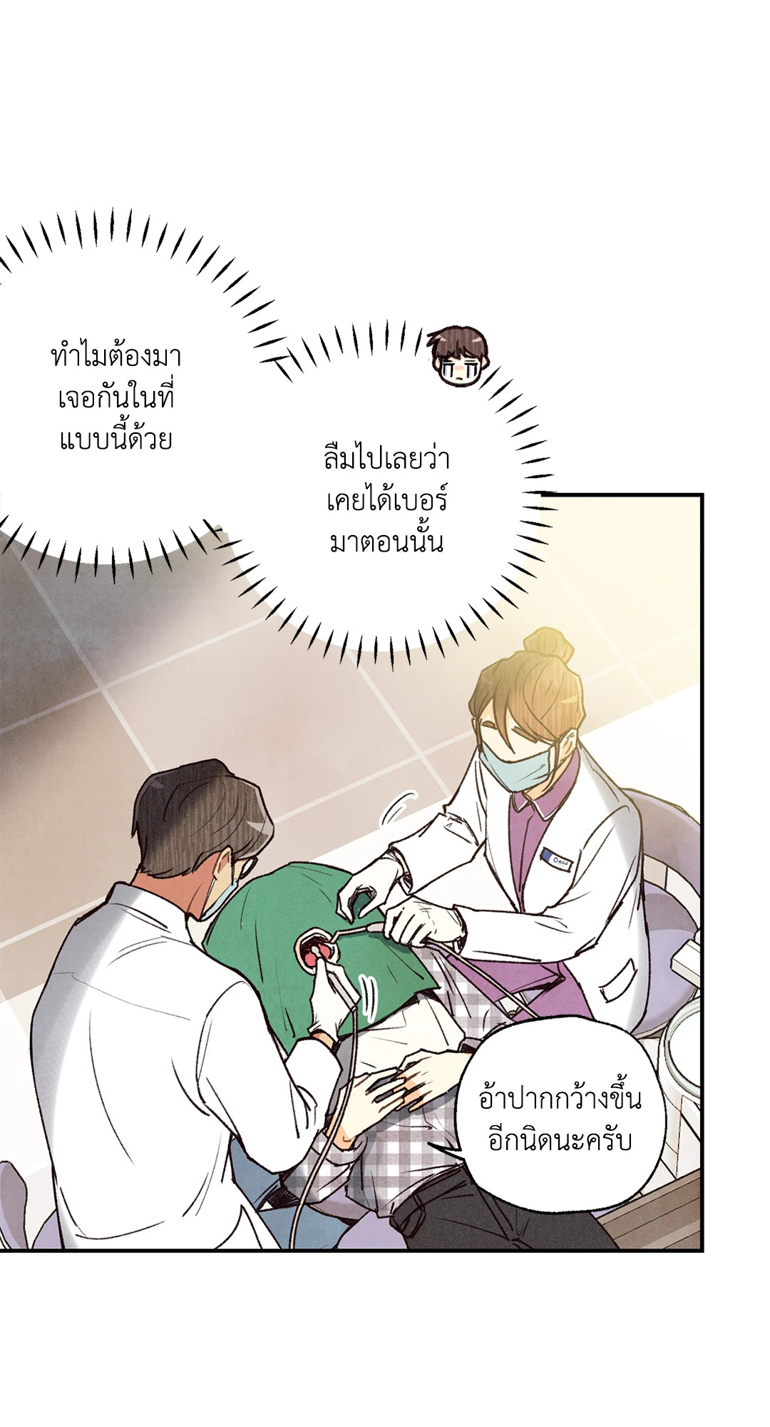 หน้า 40