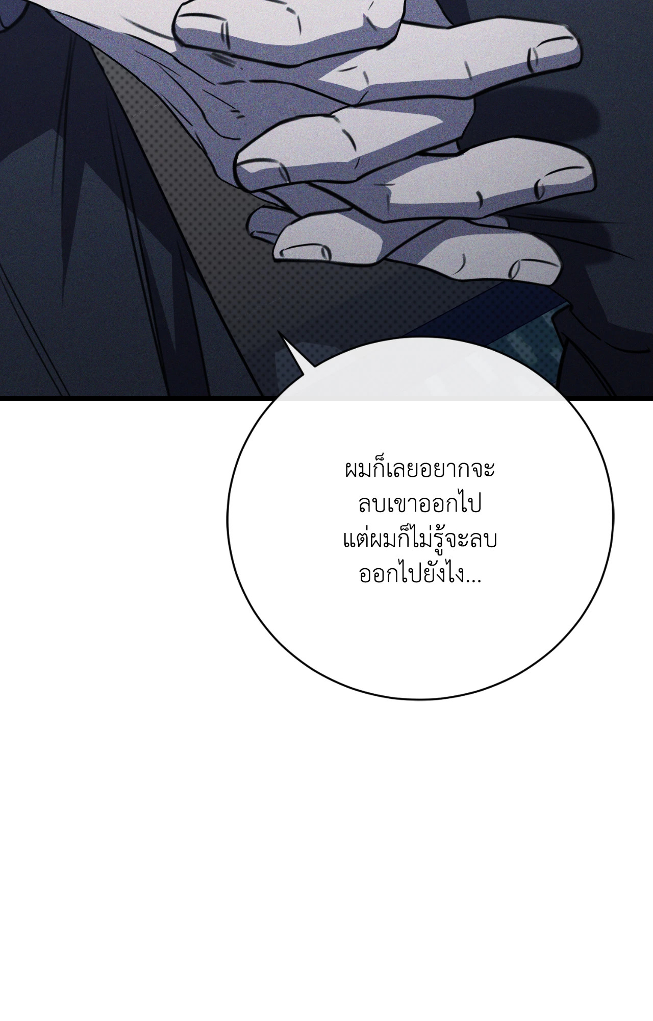หน้า 115