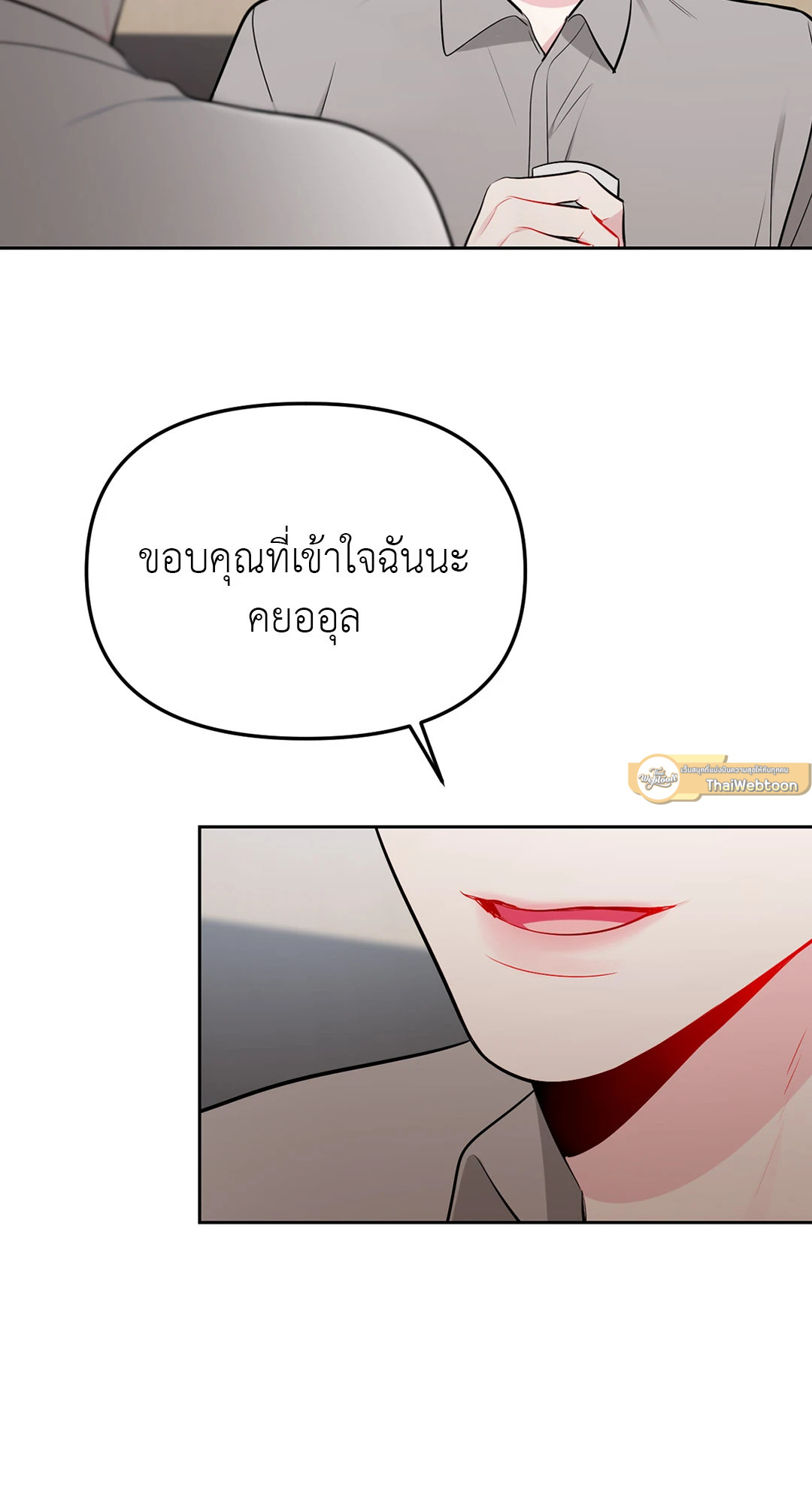 หน้า 56