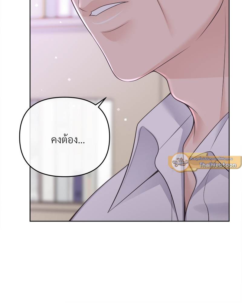 หน้า 89