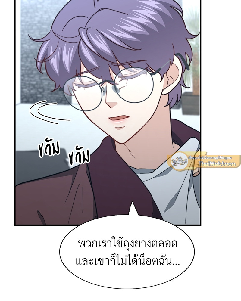 หน้า 49