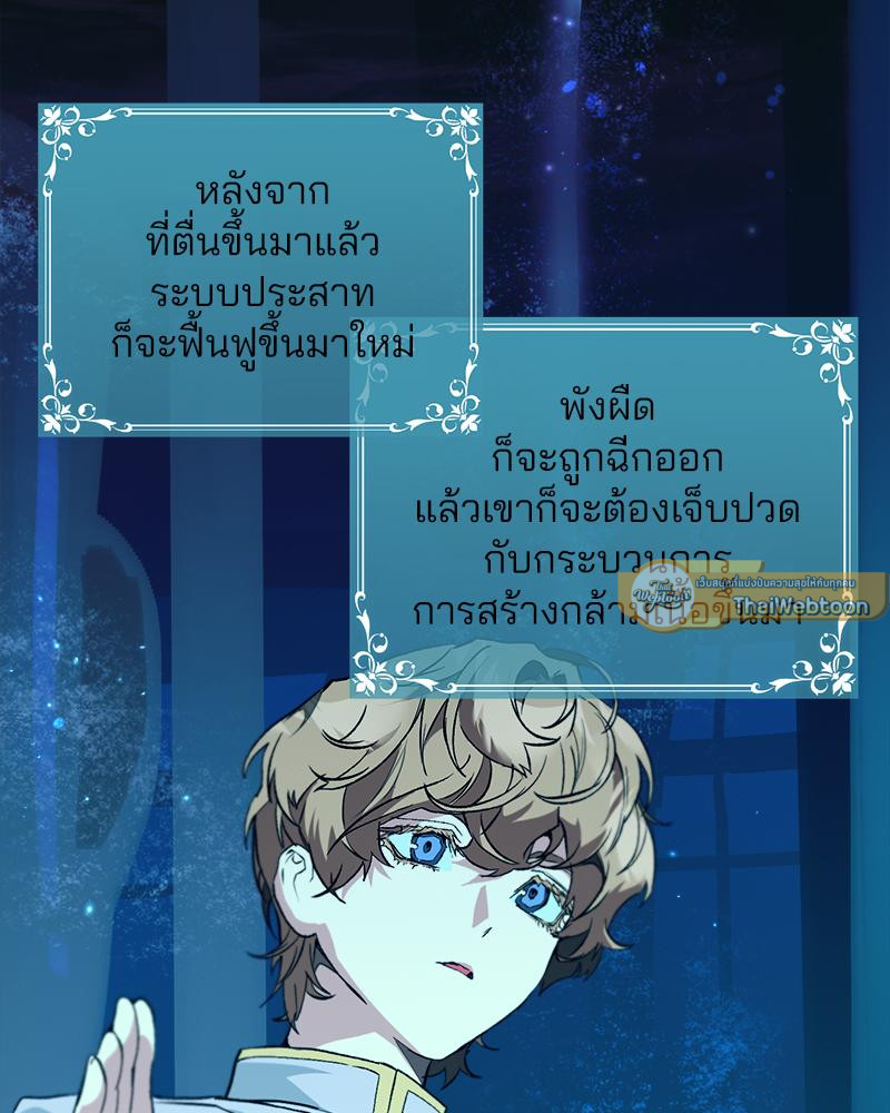 หน้า 65