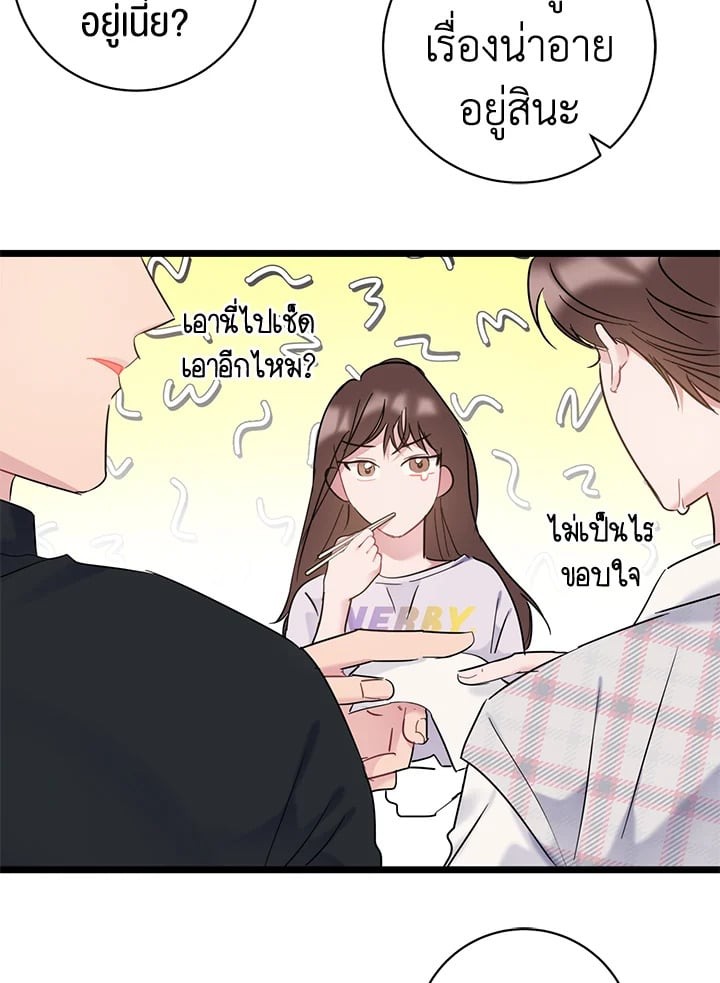 หน้า 36
