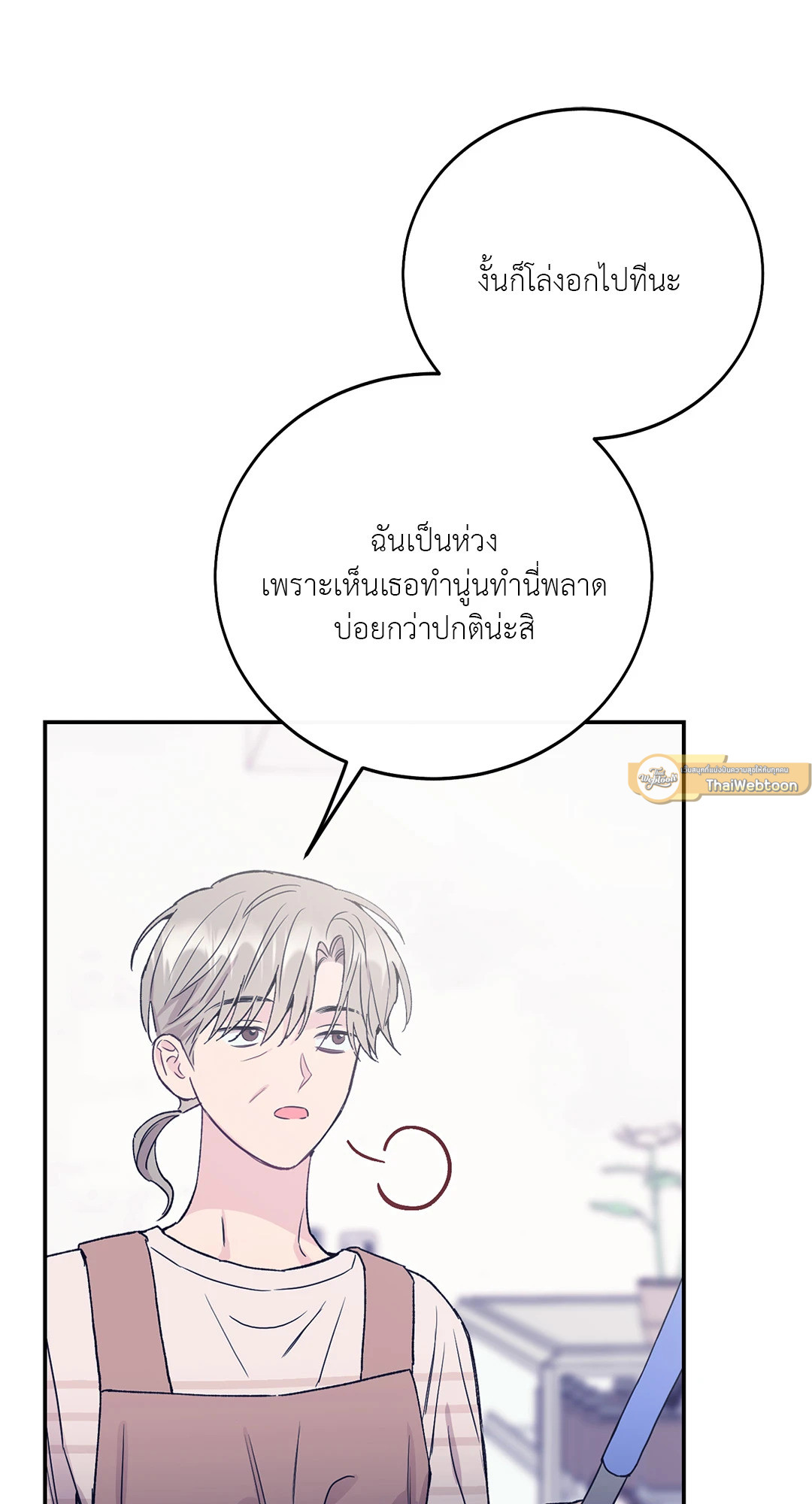 หน้า 69