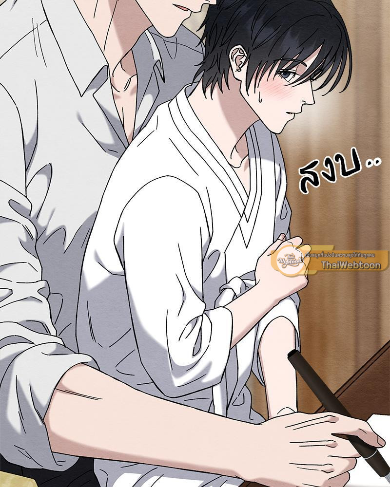 หน้า 113