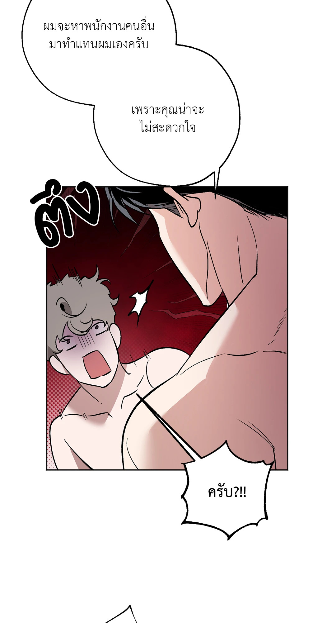 หน้า 56