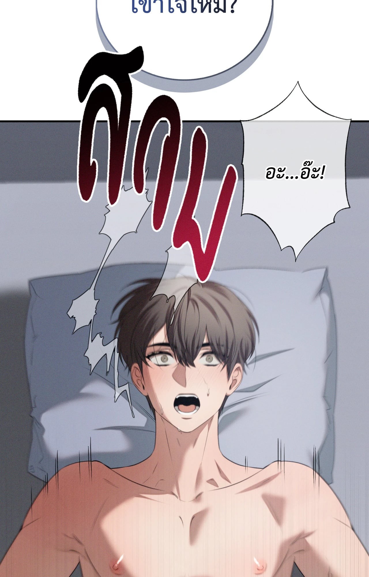 หน้า 84