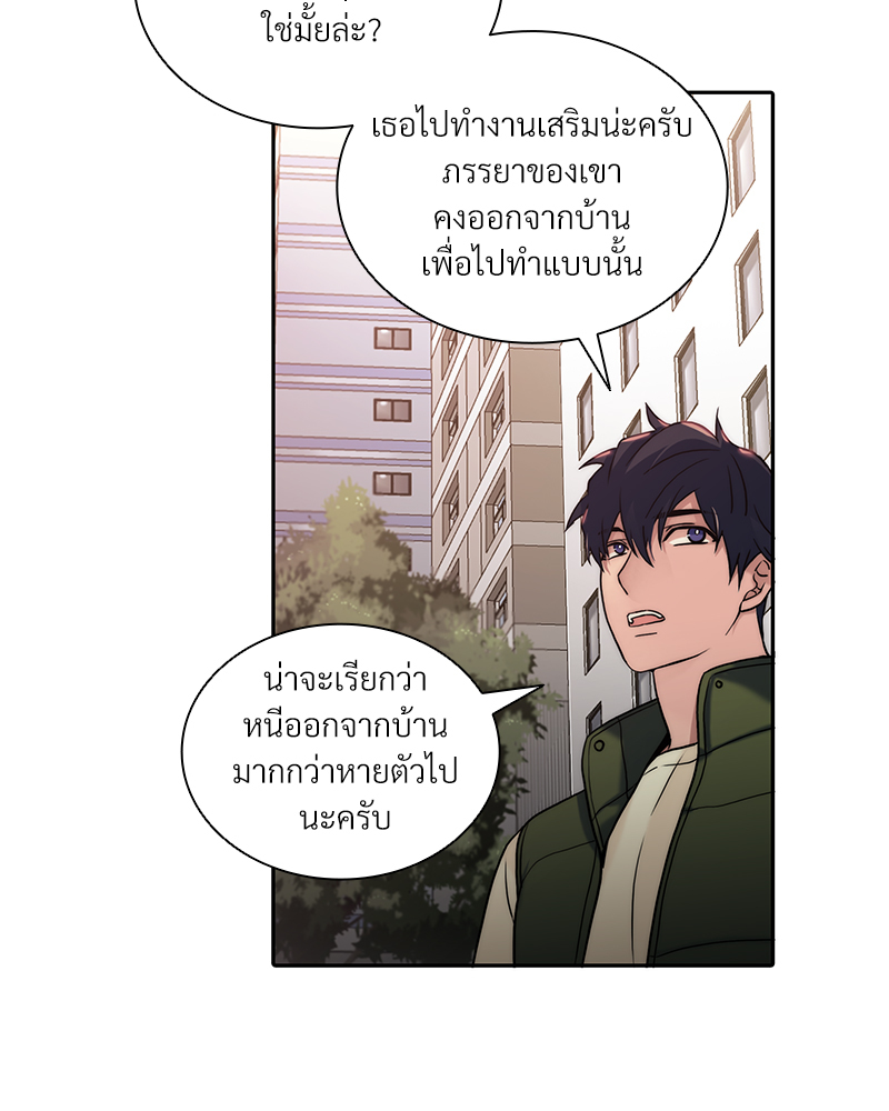 หน้า 71