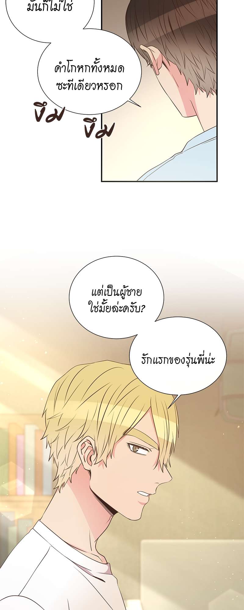 หน้า 43