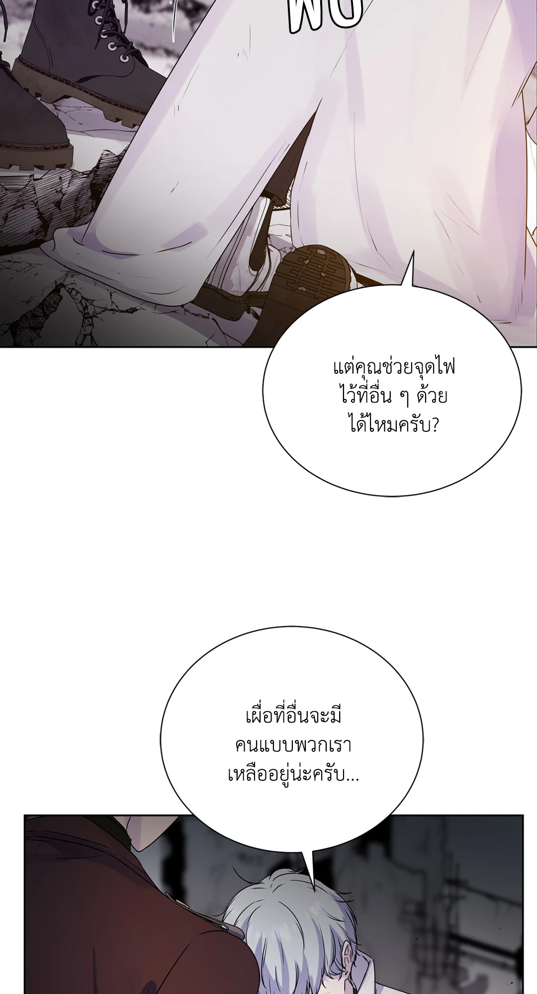 หน้า 58