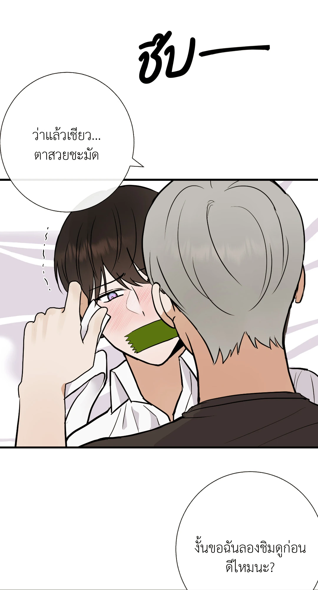หน้า 42
