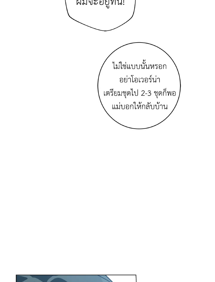 หน้า 70