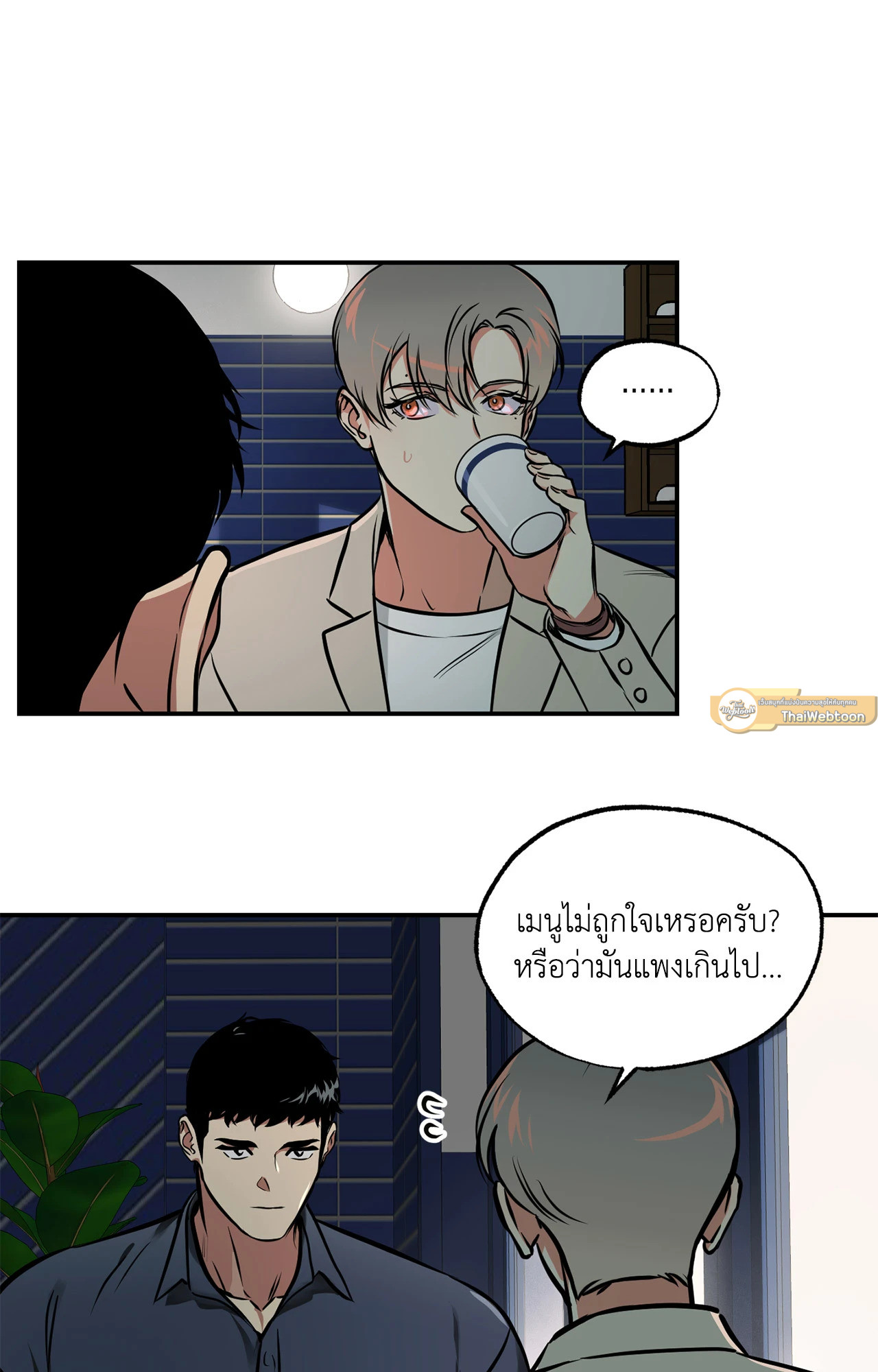 หน้า 38