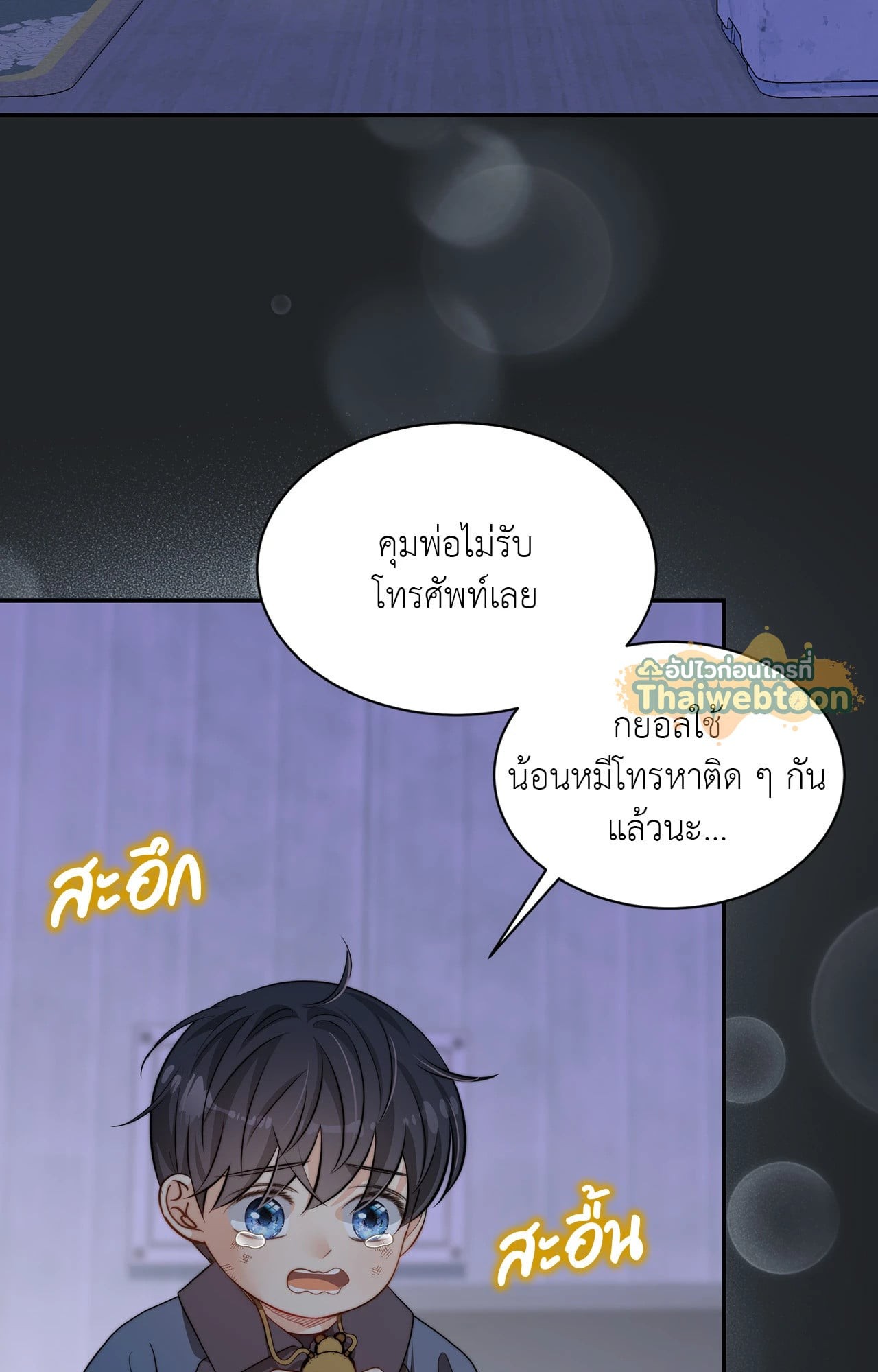 หน้า 74