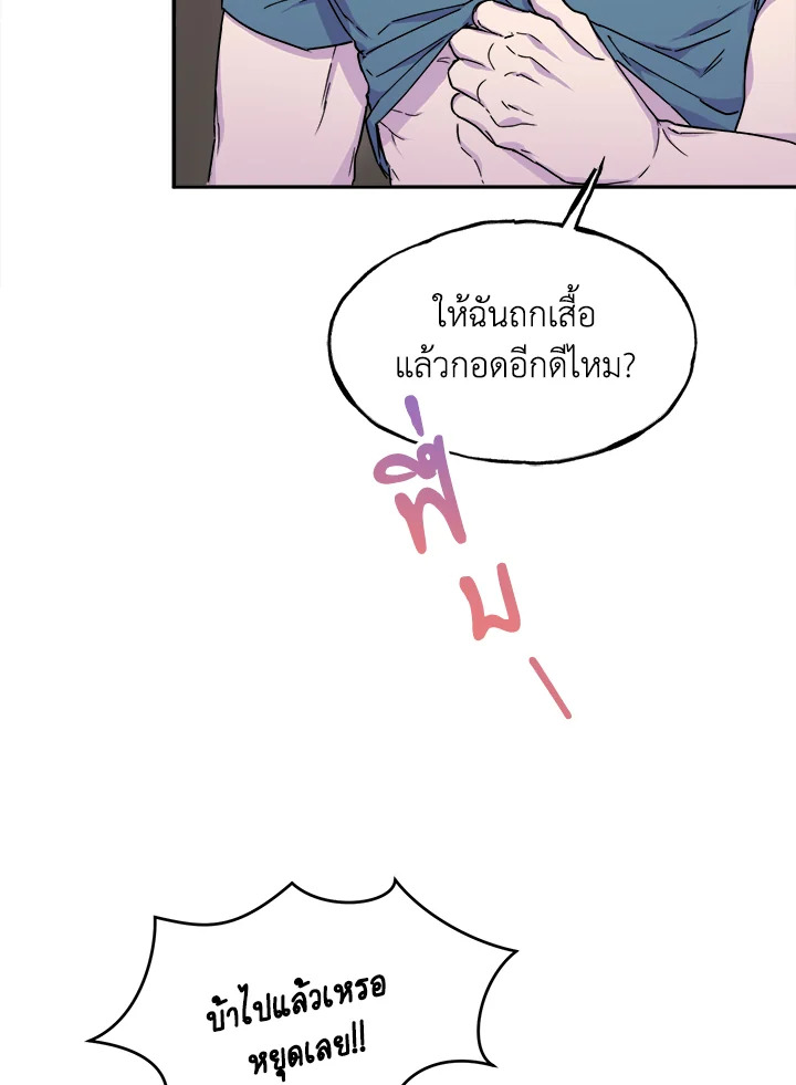 หน้า 84