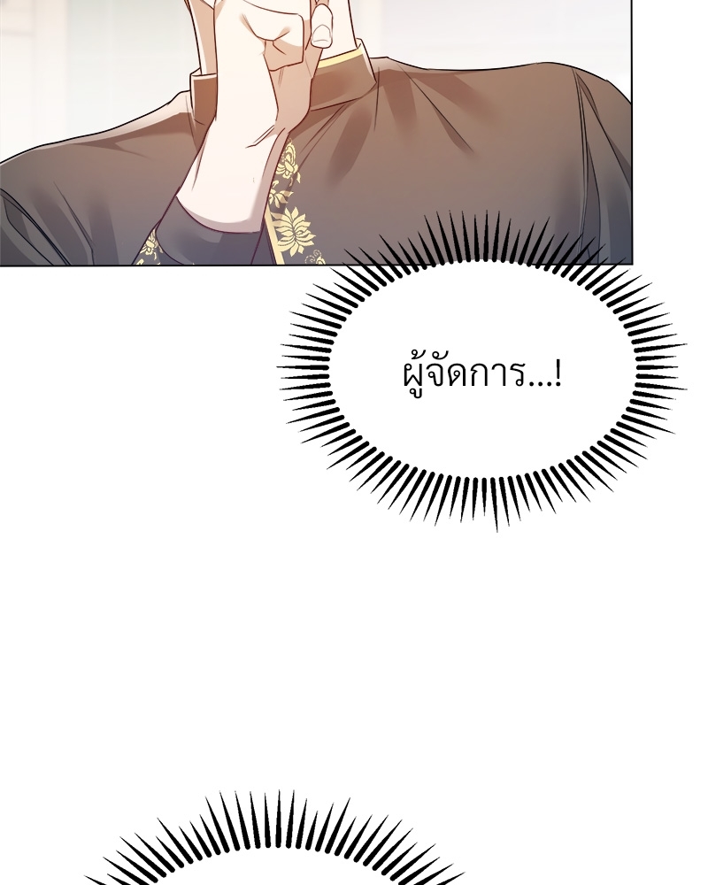 หน้า 108