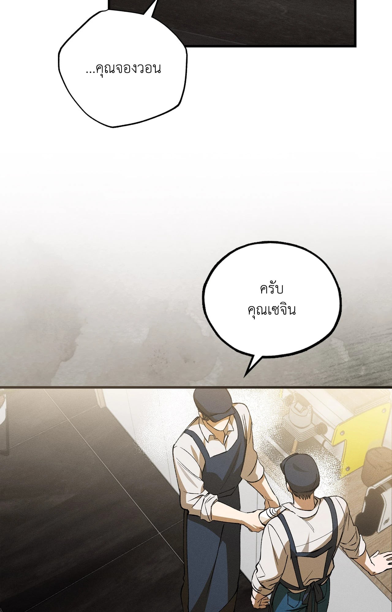หน้า 46