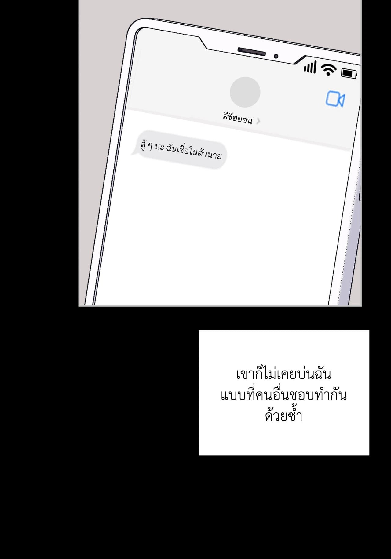 หน้า 52