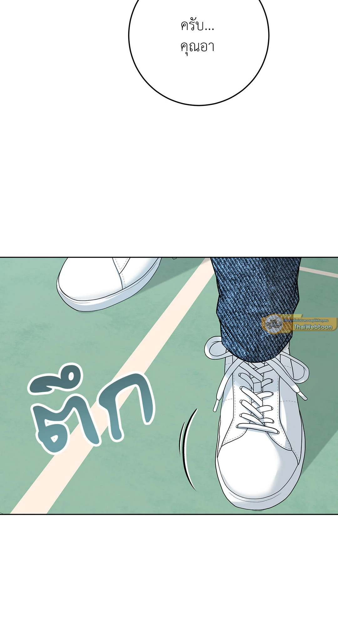 หน้า 75
