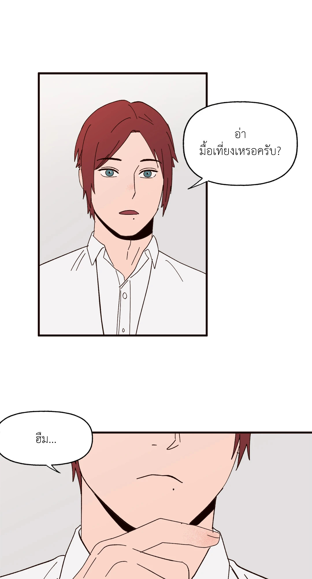 หน้า 63