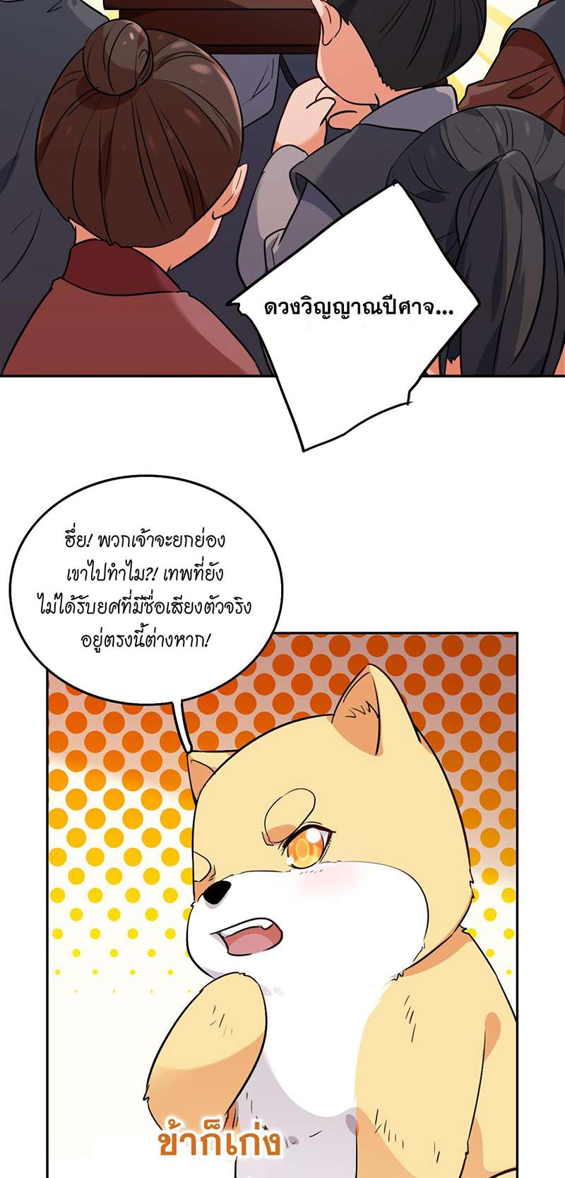 หน้า 20