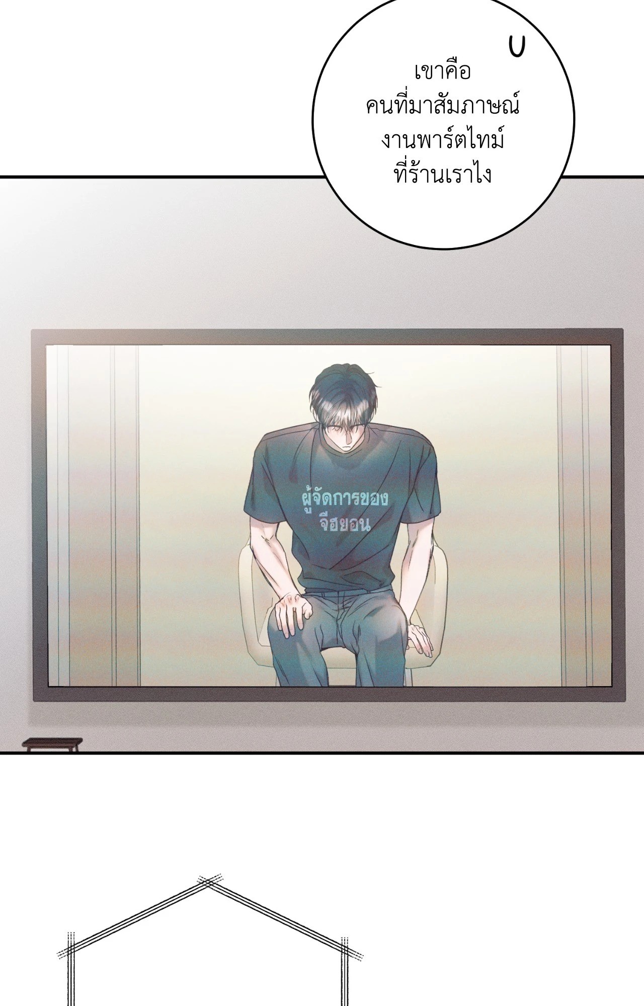 หน้า 120