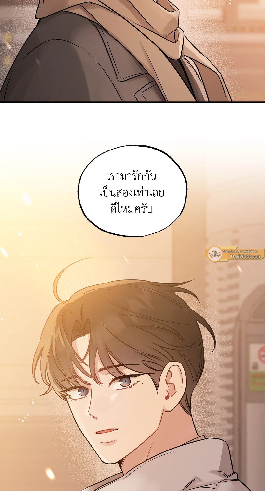 หน้า 58
