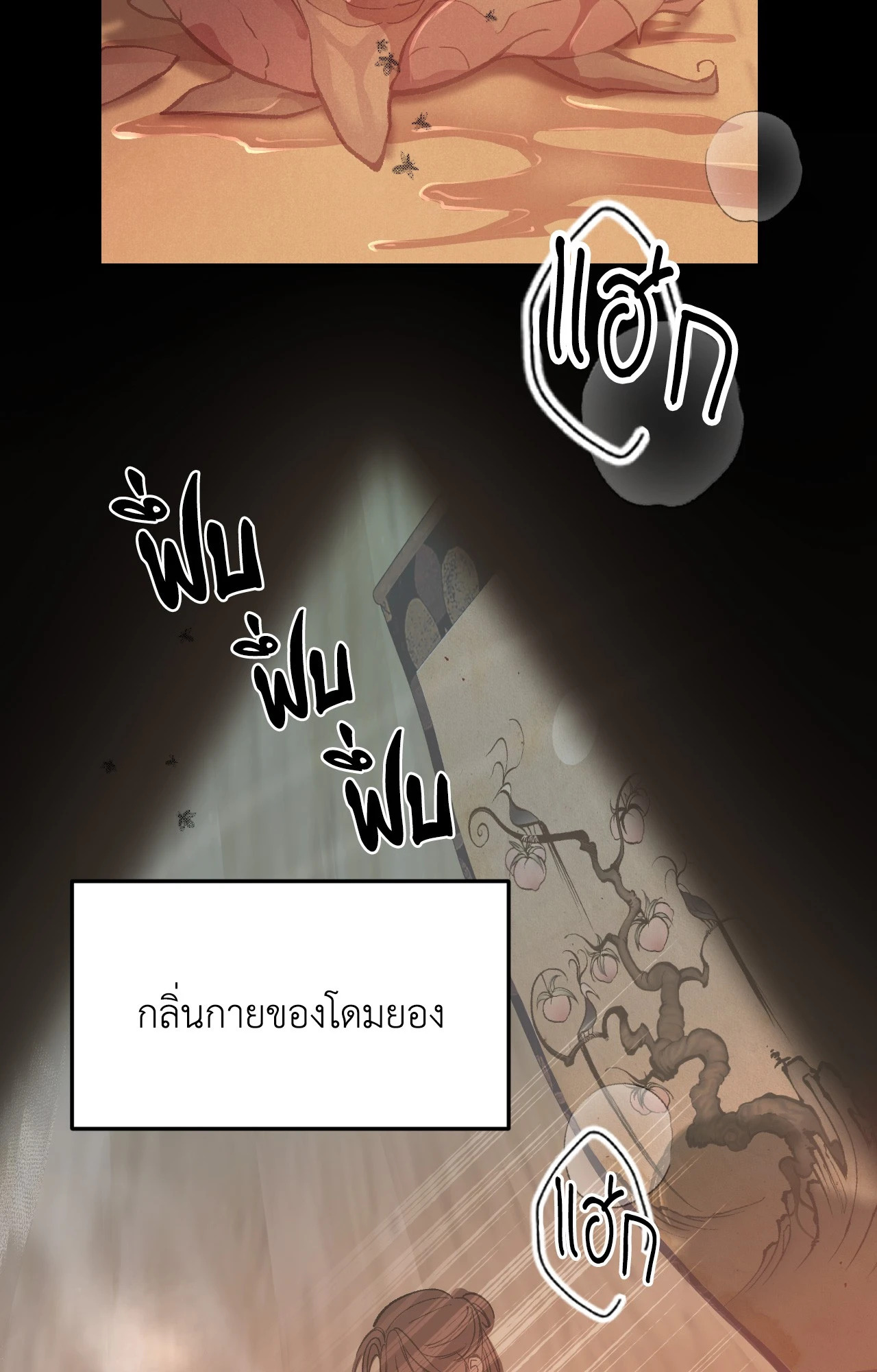 หน้า 28